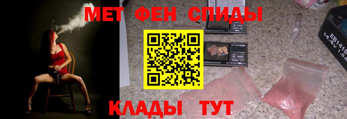 Amphetamine Premium  Вход с VPN  АМФЕТАМИН  Щёлково  АМФЕТАМИН 