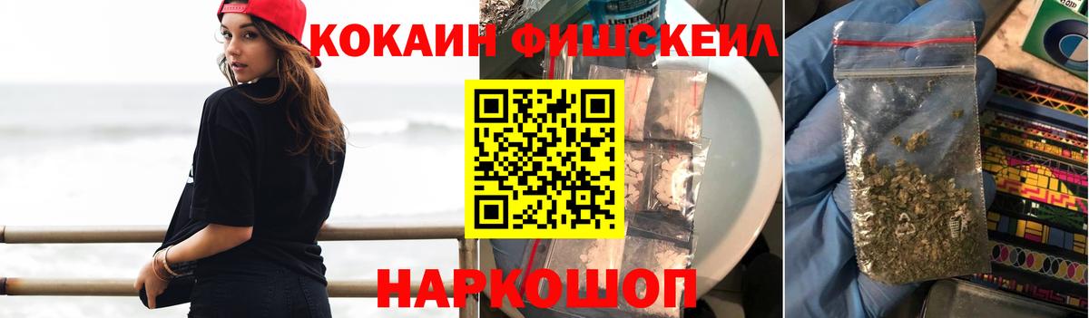 Щёлково  Кокаин 98%  Вход с VPN  COCAIN 98% 