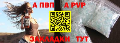 ALPHA-PVP Будённовск