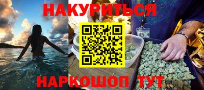 дистиллят марихуана Бузулук