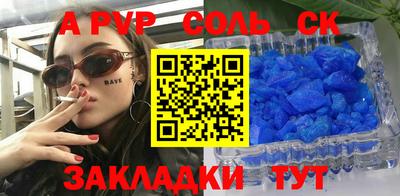 COCAINE Бугуруслан