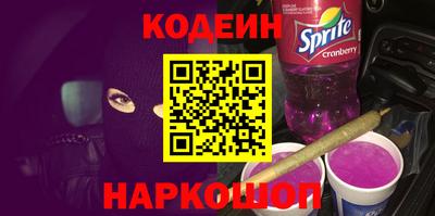 ALPHA-PVP Будённовск