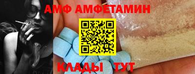 ALPHA-PVP Будённовск