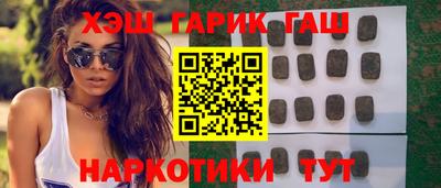 дистиллят марихуана Бузулук