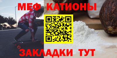 COCAINE Бугуруслан