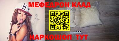 ALPHA-PVP Будённовск
