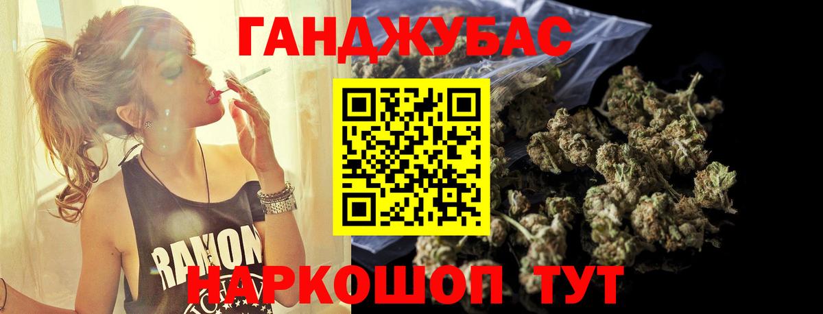 Конопля гибрид  Бошки марихуана план  Щёлково  Вход с VPN  Шишки марихуана тримм  Канабис SATIVA & INDICA 